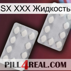 SX XXX Жидкость 17